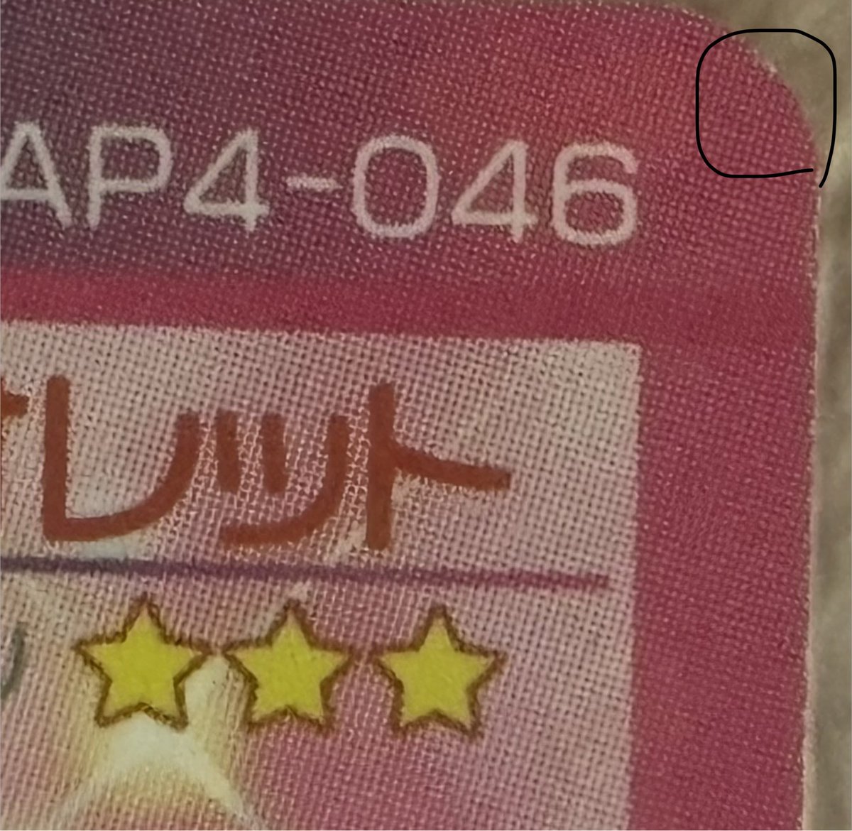 みれ ♡=後程返信します tweet media