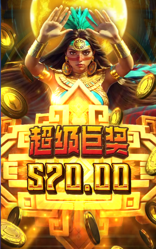 pggamesco's tweet photo. PG电子玛雅黄金上线👍

新游戏预计到4月的���二周都是大水推广期,这游戏倍数触发快,但就是波动高,爆分上下限大,建议用基本额度5块转就好。

目前玩下来,黄金轮盘的掉落率跟模拟器玩差不多,只是大概50转后才比较容易进夺宝🙏。

PG模拟器试玩：https://t.co/Yjv04iwb1a

#pg电子 #pg模拟器 https://t.co/V1AlDRjuPe