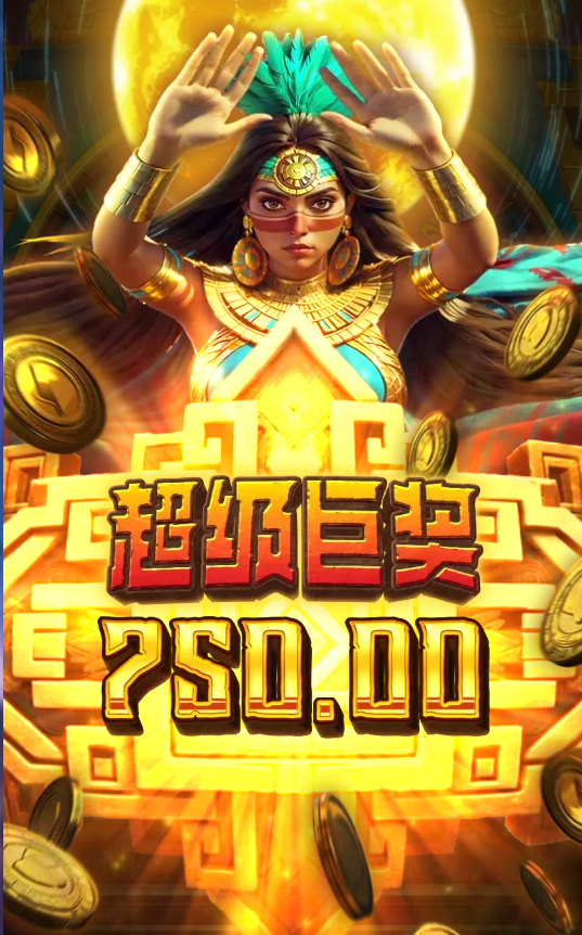 pggamesco's tweet photo. PG电子玛雅黄金上线👍

新游戏预计到4月的���二周都是大水推广期,这游戏倍数触发快,但就是波动高,爆分上下限大,建议用基本额度5块转就好。

目前玩下来,黄金轮盘的掉落率跟模拟器玩差不多,只是大概50转后才比较容易进夺宝🙏。

PG模拟器试玩：https://t.co/Yjv04iwb1a

#pg电子 #pg模拟器 https://t.co/V1AlDRjuPe