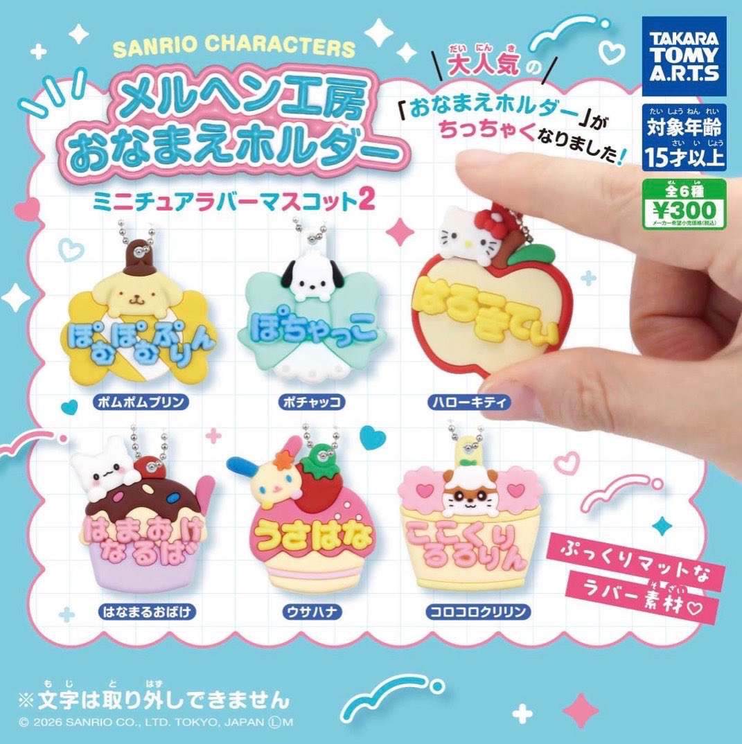 腕輪✖️1120💫 tweet media