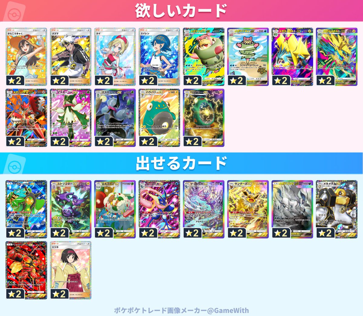 🍏🍏 tweet media