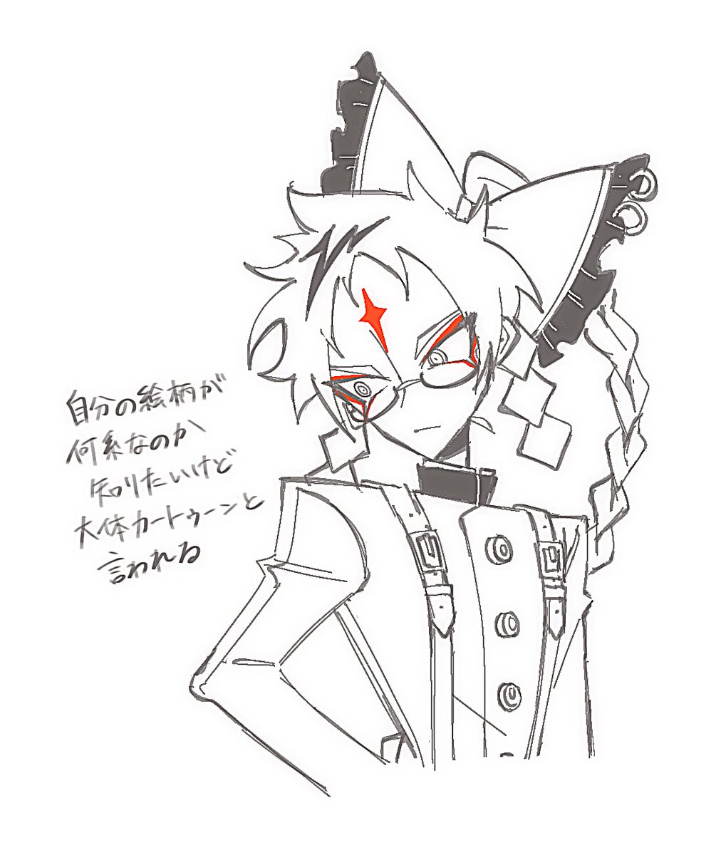 熱亡想 tweet media