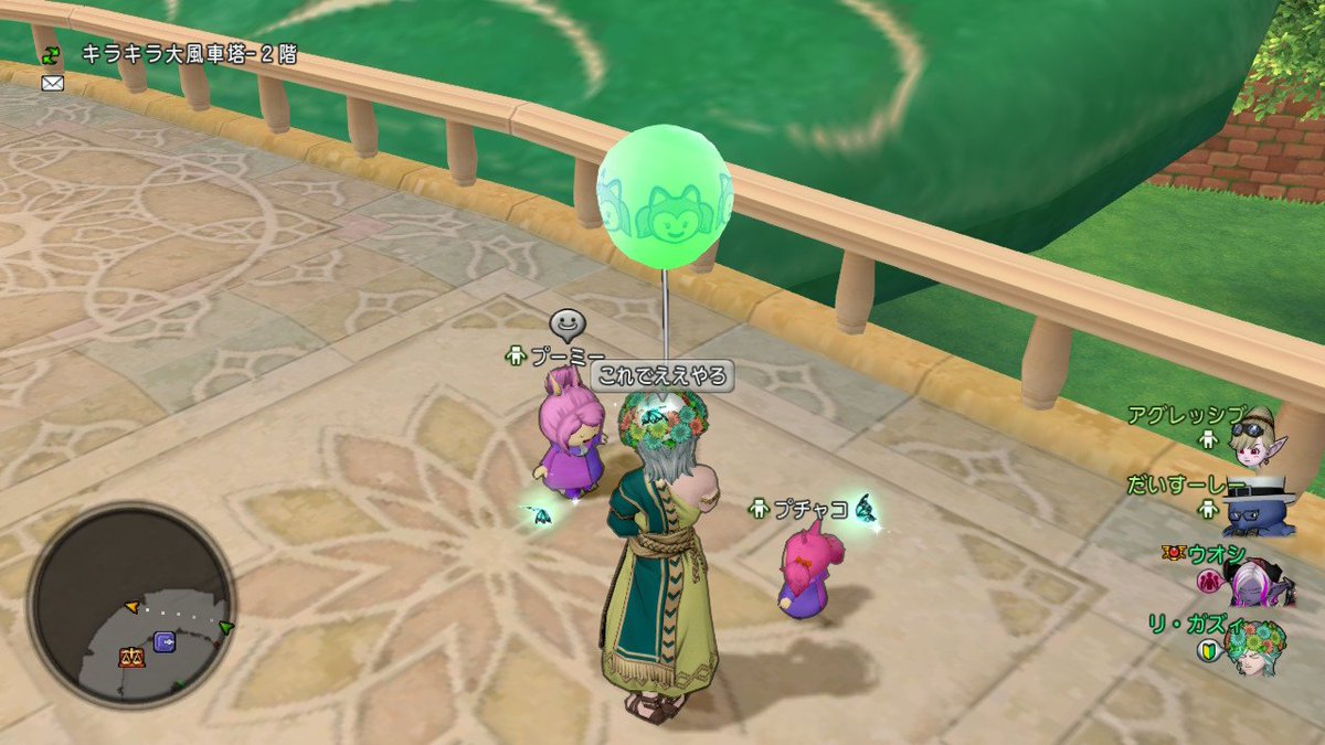 リガ❄️ tweet media