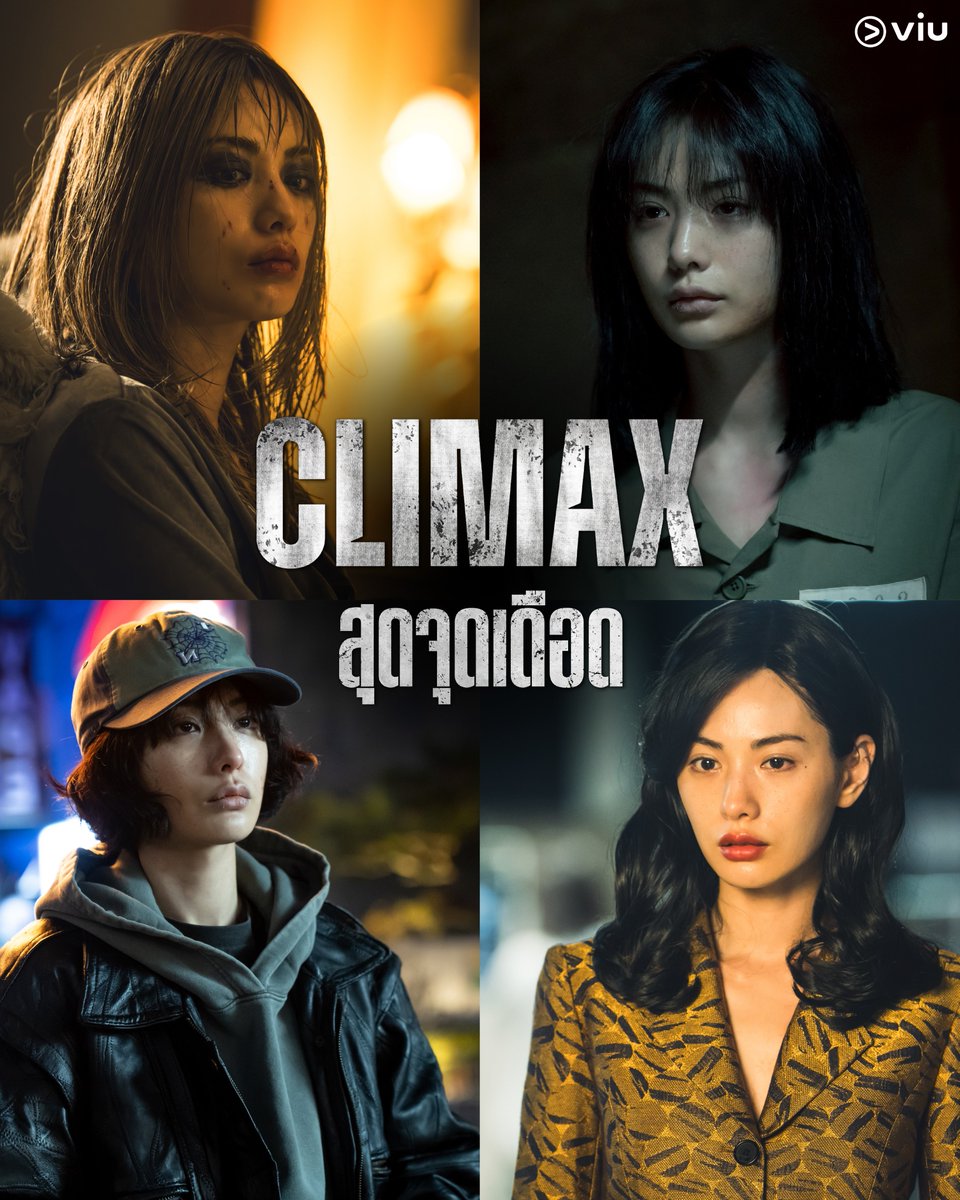 Viu Thailand tweet media