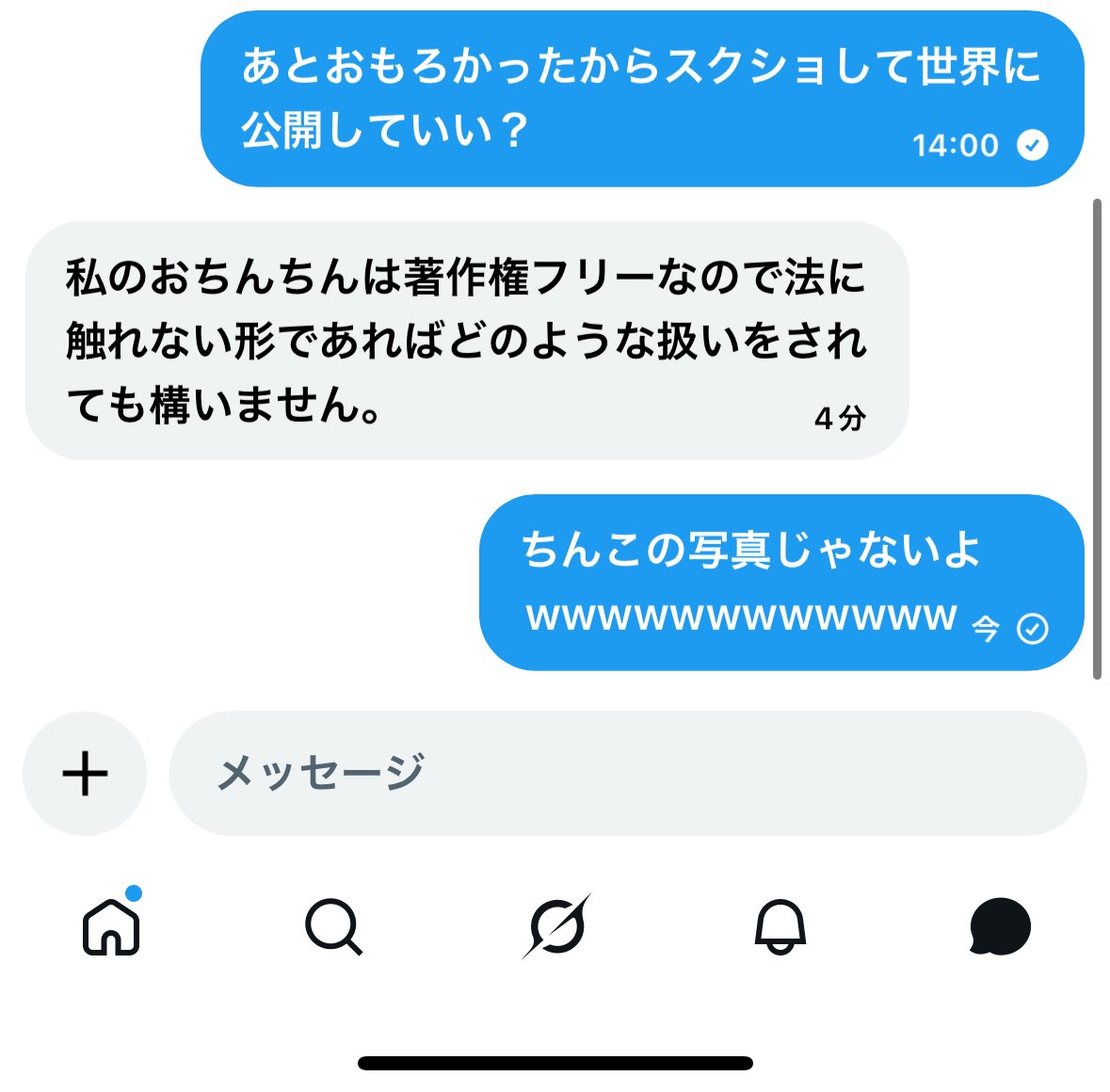 針原きるけ3/29板橋大山a!CDEF tweet media