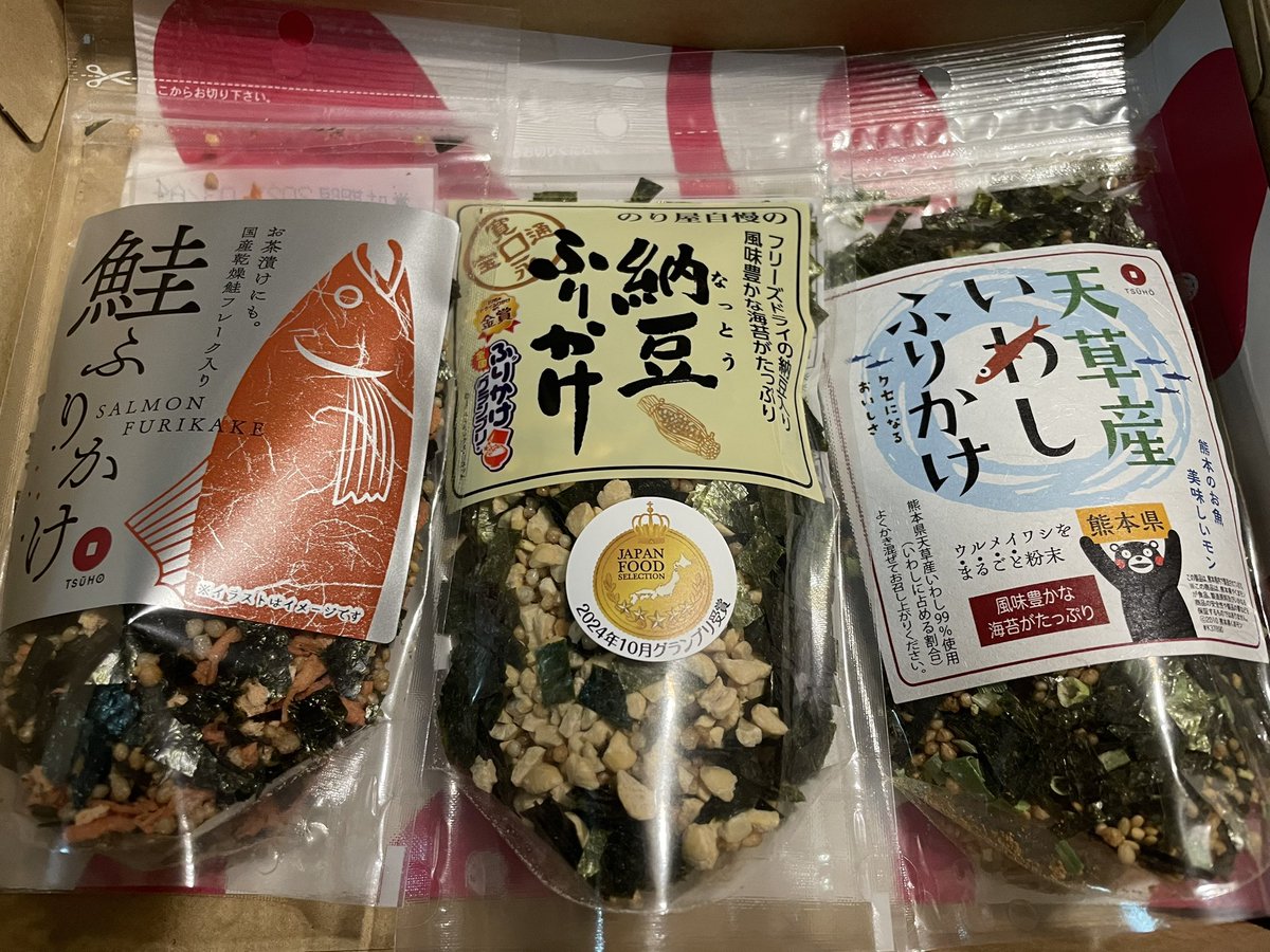 D_tra125's tweet photo. ヤマハ発動機(7272)の株主優待到着
初取得なのでデジタルギフトではなく商品にしてみました

お弁当用にふりかけを。
楽しみ🥰 https://t.co/brWLIQiA0q