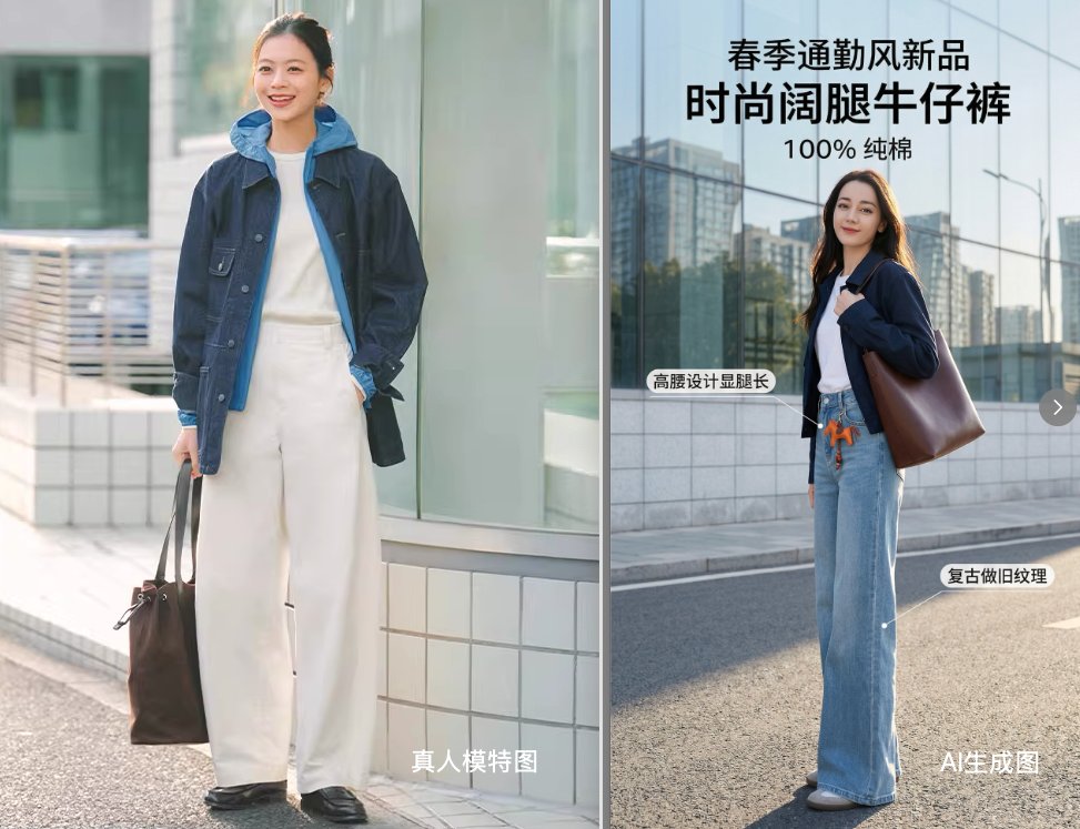 BeyondThe_Void's tweet photo. 这是我帮我做牛仔裤批发的朋友，用AI测试的效果图。几乎看不出来是真人还是AI生成的啦。这个对做Amazon，shopify，独立站的老板绝对是巨大的福利，帮他节省了50万1年的请模特的费用

#Amazon #Shopify #Ecommerce https://t.co/7XfxAc6wos