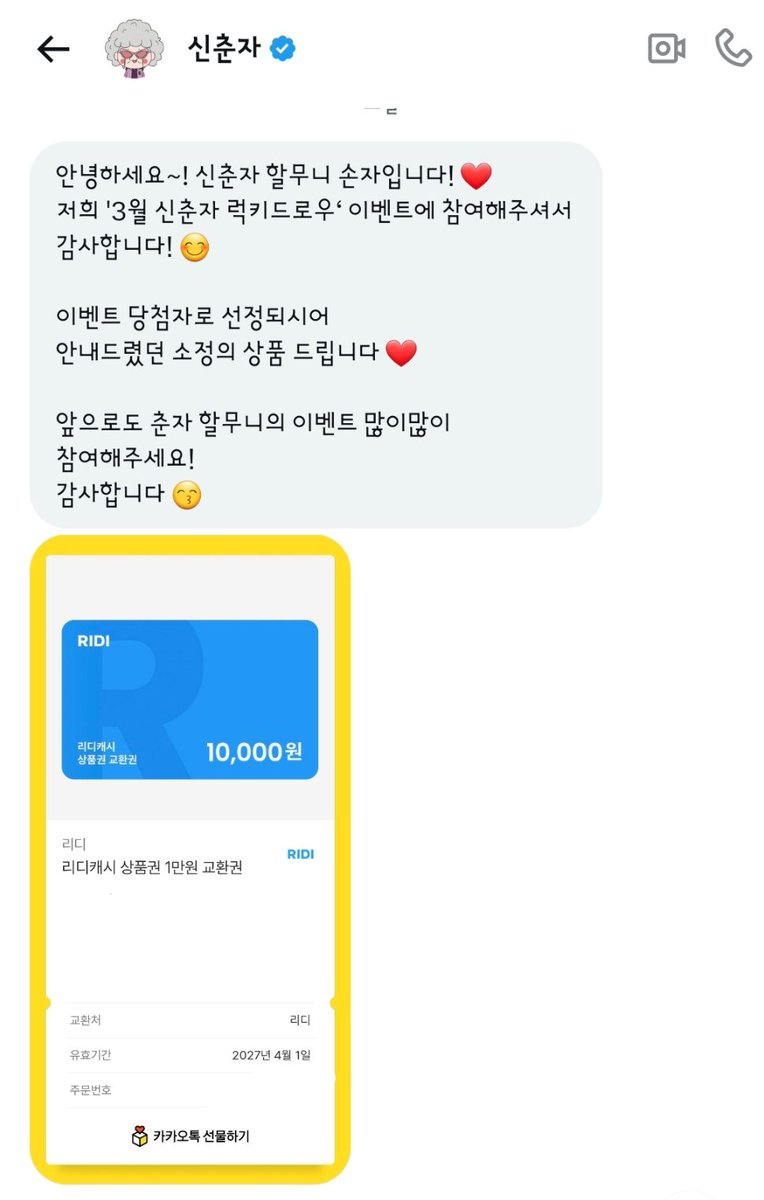 벨루냥 tweet media