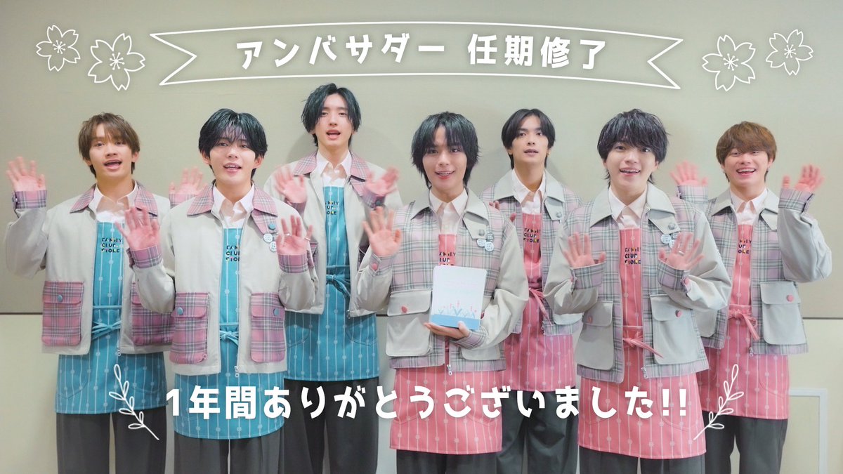 𝑴𝒂𝒊ᯓ★ tweet media