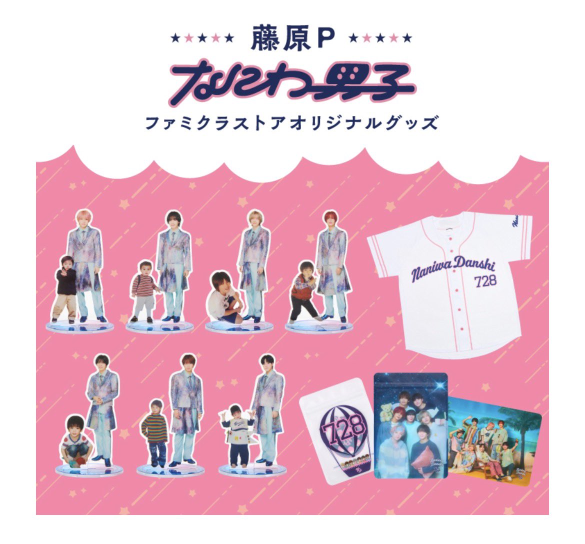 𝑴𝒂𝒊ᯓ★ tweet media