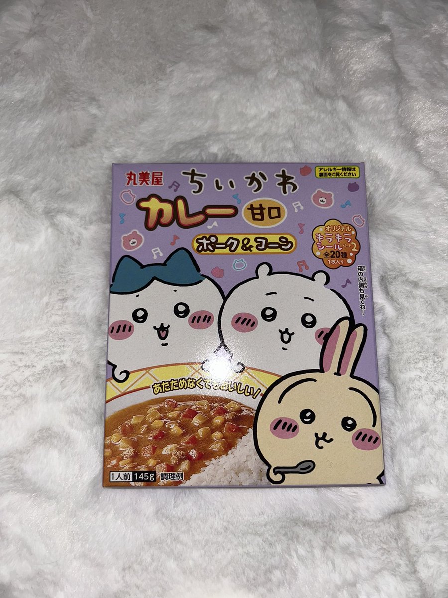 ド田舎学生から都会学生 tweet media