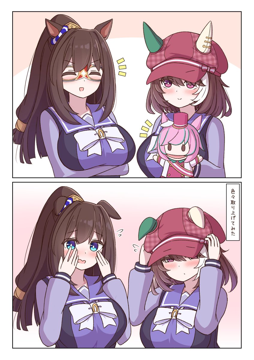 ねぷてぃ tweet media