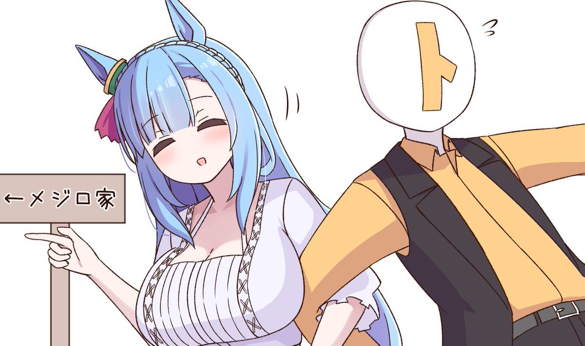 ねぷてぃ tweet media