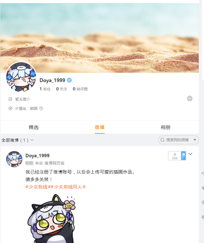 도야 どや tweet media