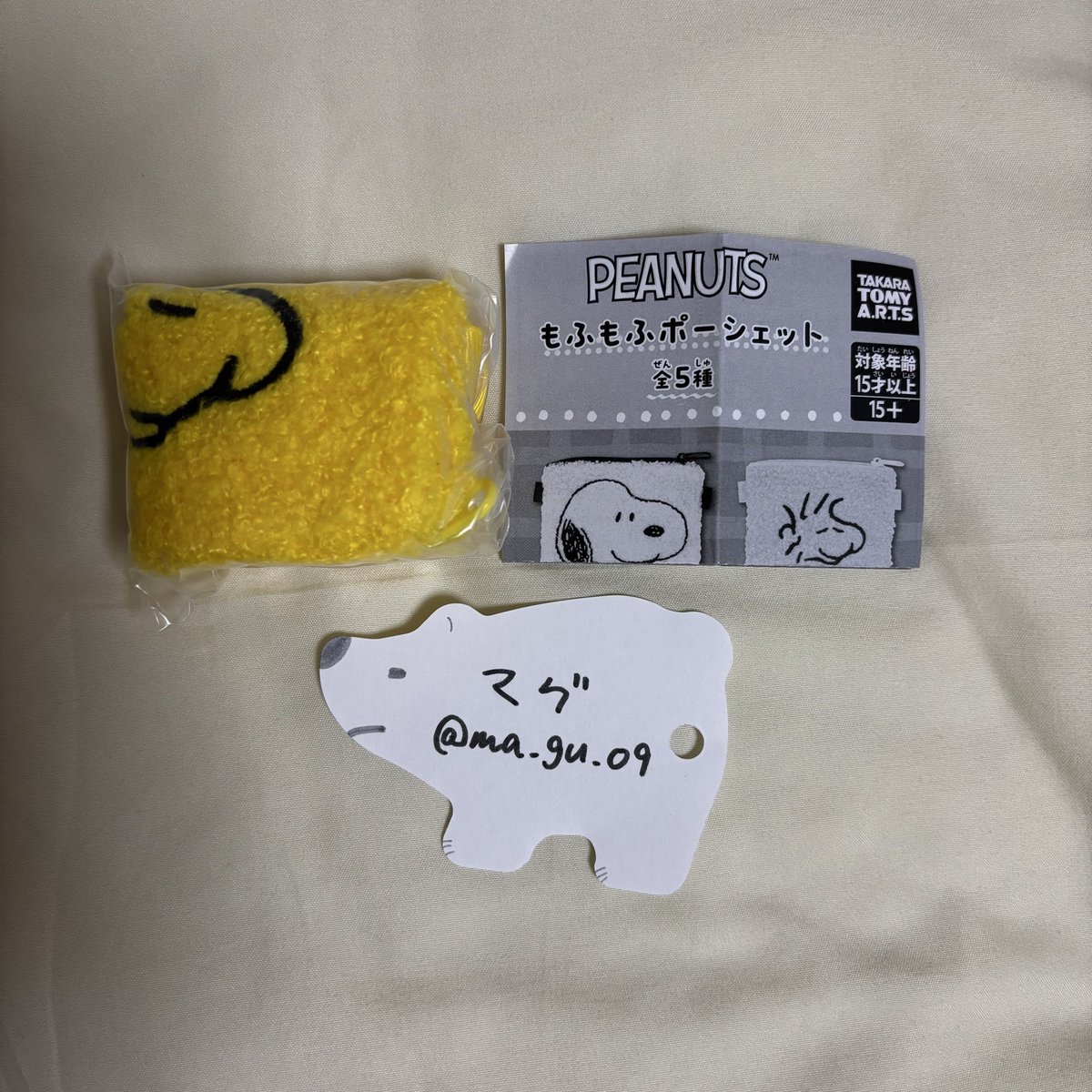 ૮マグა tweet media