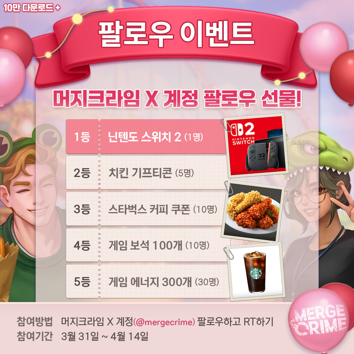 아멜리아우예용🥕 tweet media