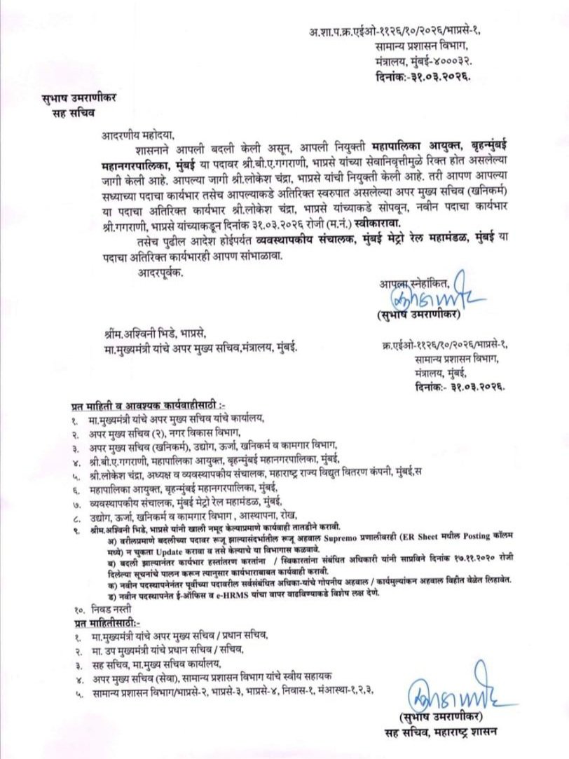 Sameer Surve tweet media