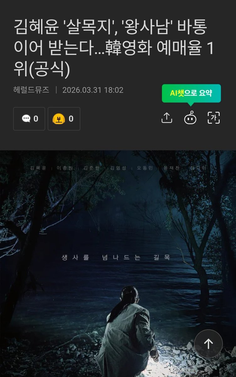 Hyeyoon_hub🩷 tweet media