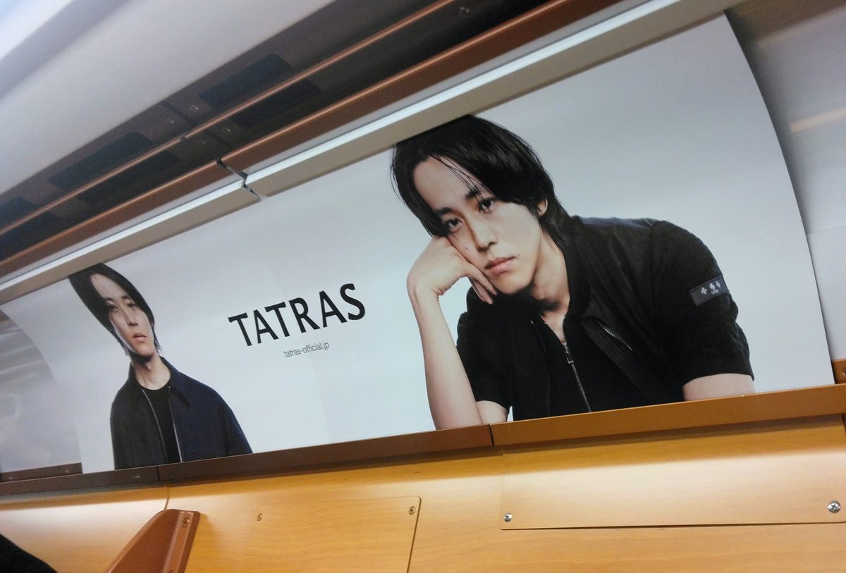 miee_1017's tweet image. 昨日、お花見🌸の帰りに少し待っていたら…またまた東京メトロ銀座線のTATRAS桃李くん車両に出会えました😆
桃李くんに囲まれる素敵な空間を堪能💖
どの桃李くんも、お顔も手も美しくかっこよすぎて魅せられます😍
#松坂桃李
#TATRAS
#2026年春夏