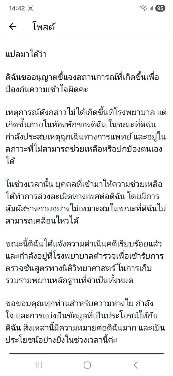 ดูยูริไปวันๆ tweet media