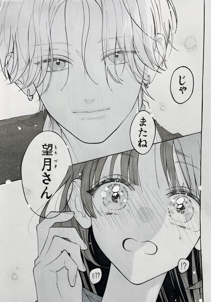 ふわふわお財布 tweet media