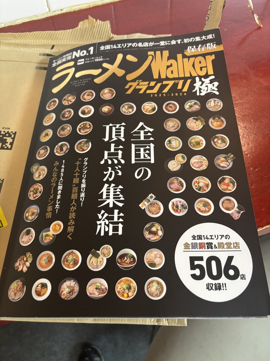 がろんちゃん店の人 tweet media