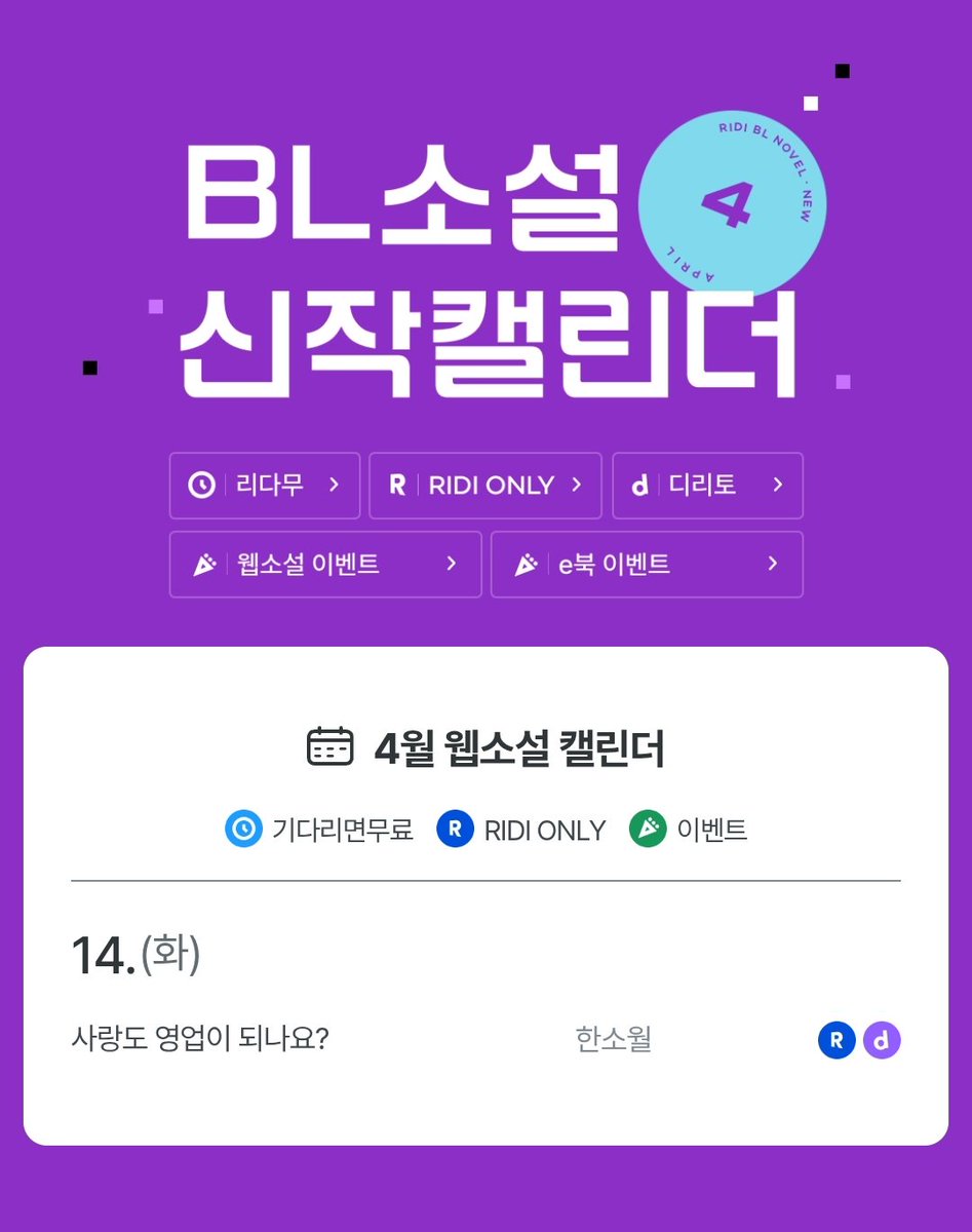 한소월 tweet media