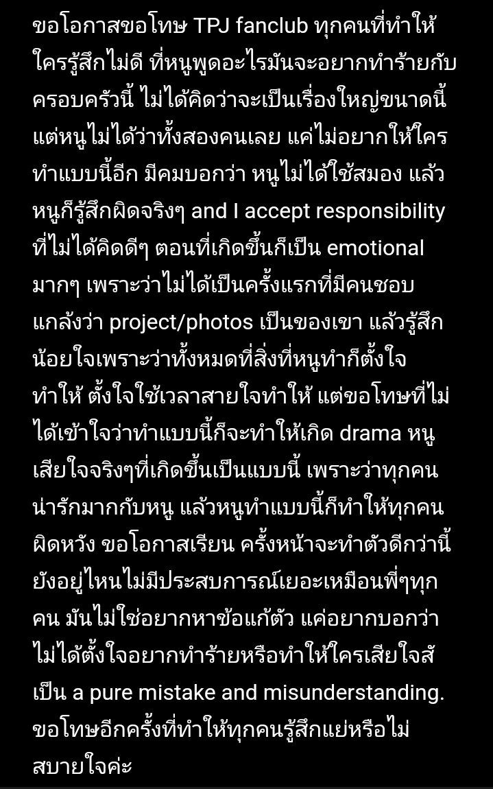 N’fluffie @ fluffiewolf tweet media