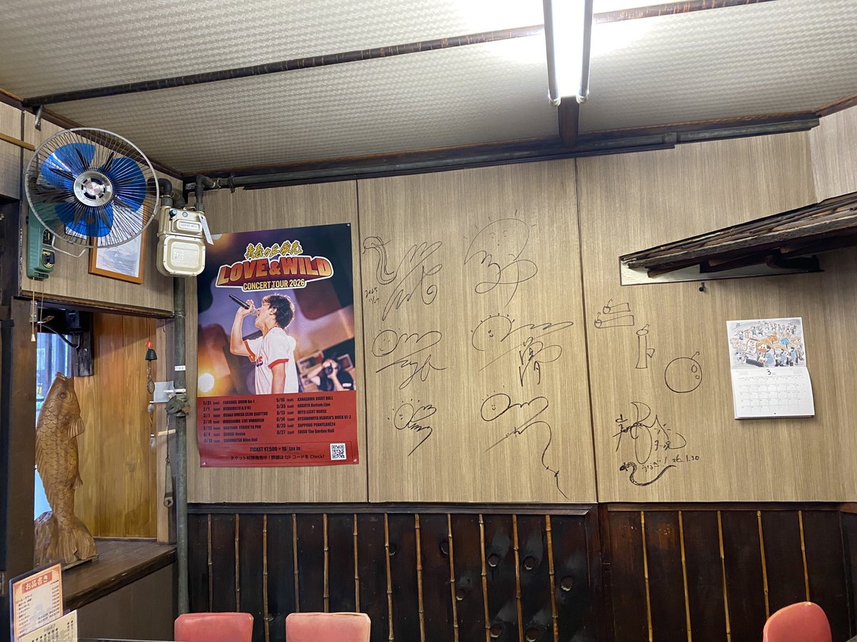 DJ COKE@3/29-31岡崎🚗6/27青春ヶ丘東京昼💚 tweet media