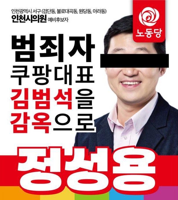 정성용 tweet media