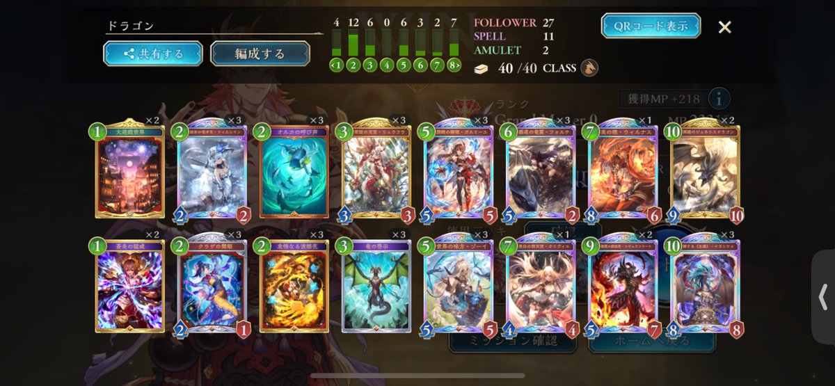 揺らり熄ゆ tweet media