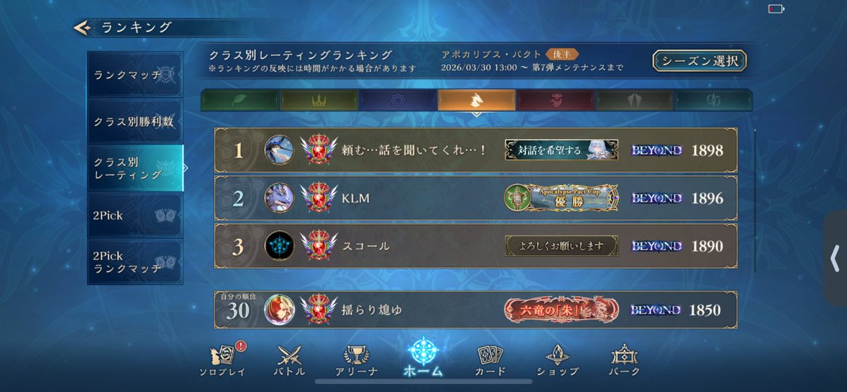 揺らり熄ゆ tweet media