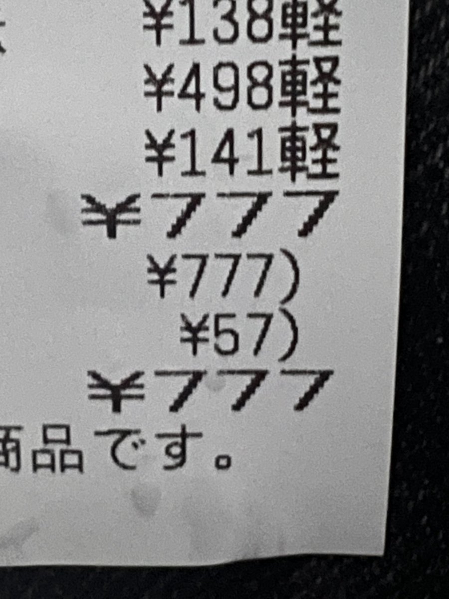 ✌︎ tweet media