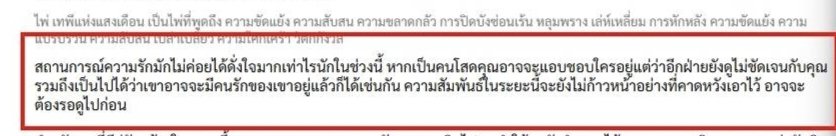 POV : แอคหลุม tweet media