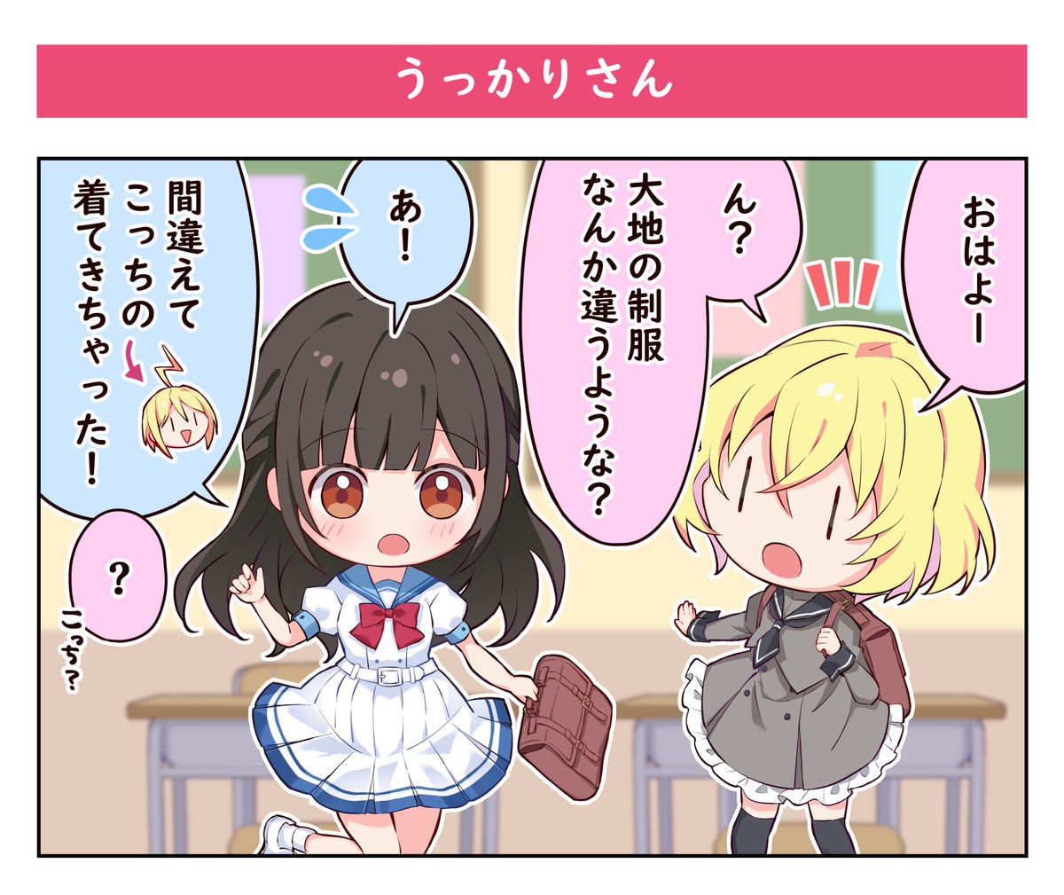 【パチスロ化決定！】邪神ちゃんドロップキック tweet media