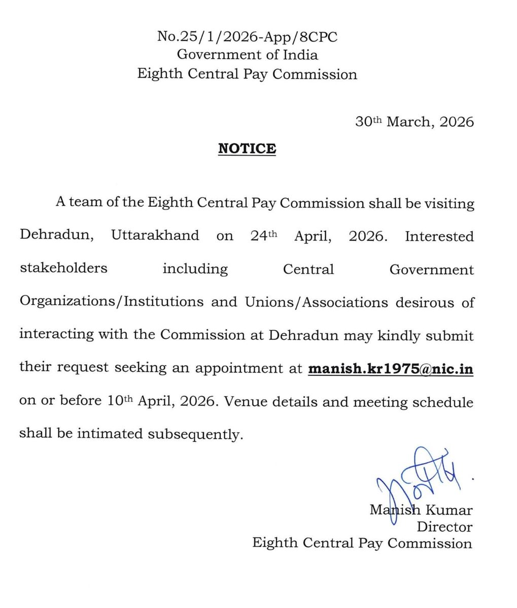 govtempnews's tweet photo. 8th Pay Commission Latest Update । Sarkari कर्मचारियों और पेंशनर्स के लिए खुशखबरी 🔥🔥।
#news #pay https://t.co/xI00v9i9tA