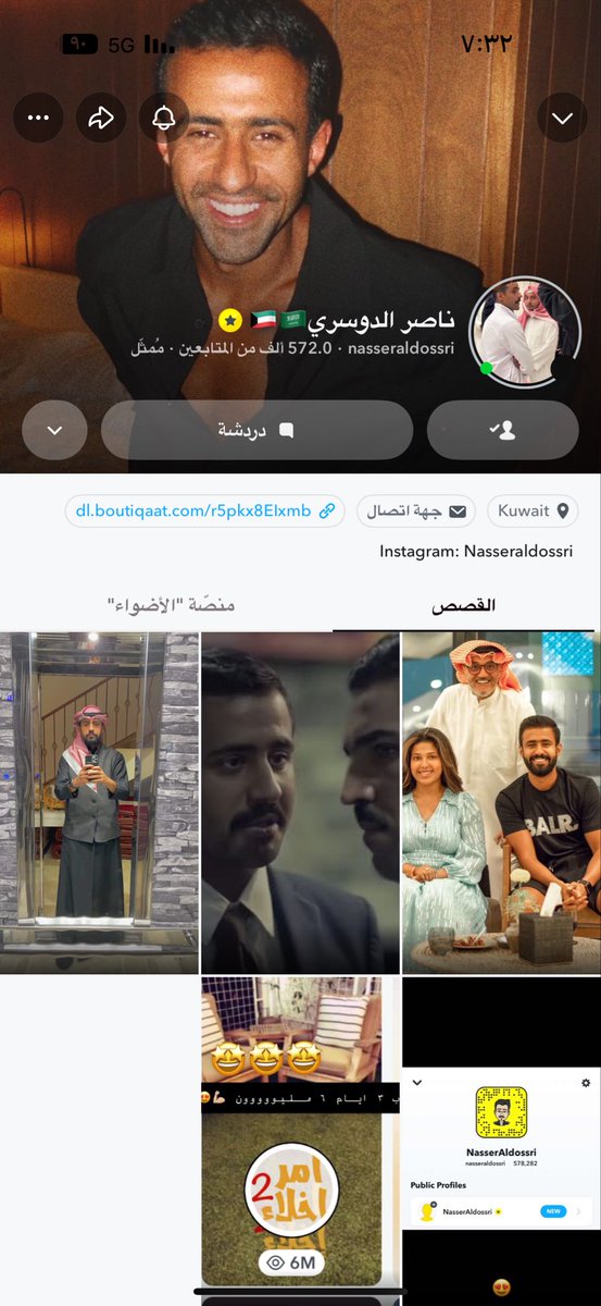 A.h 🇸🇦 tweet media