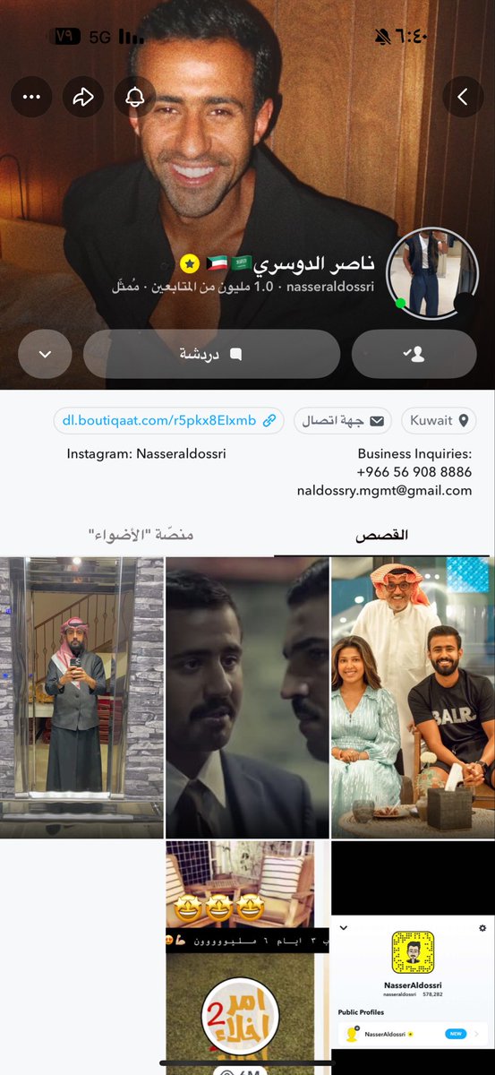 A.h 🇸🇦 tweet media