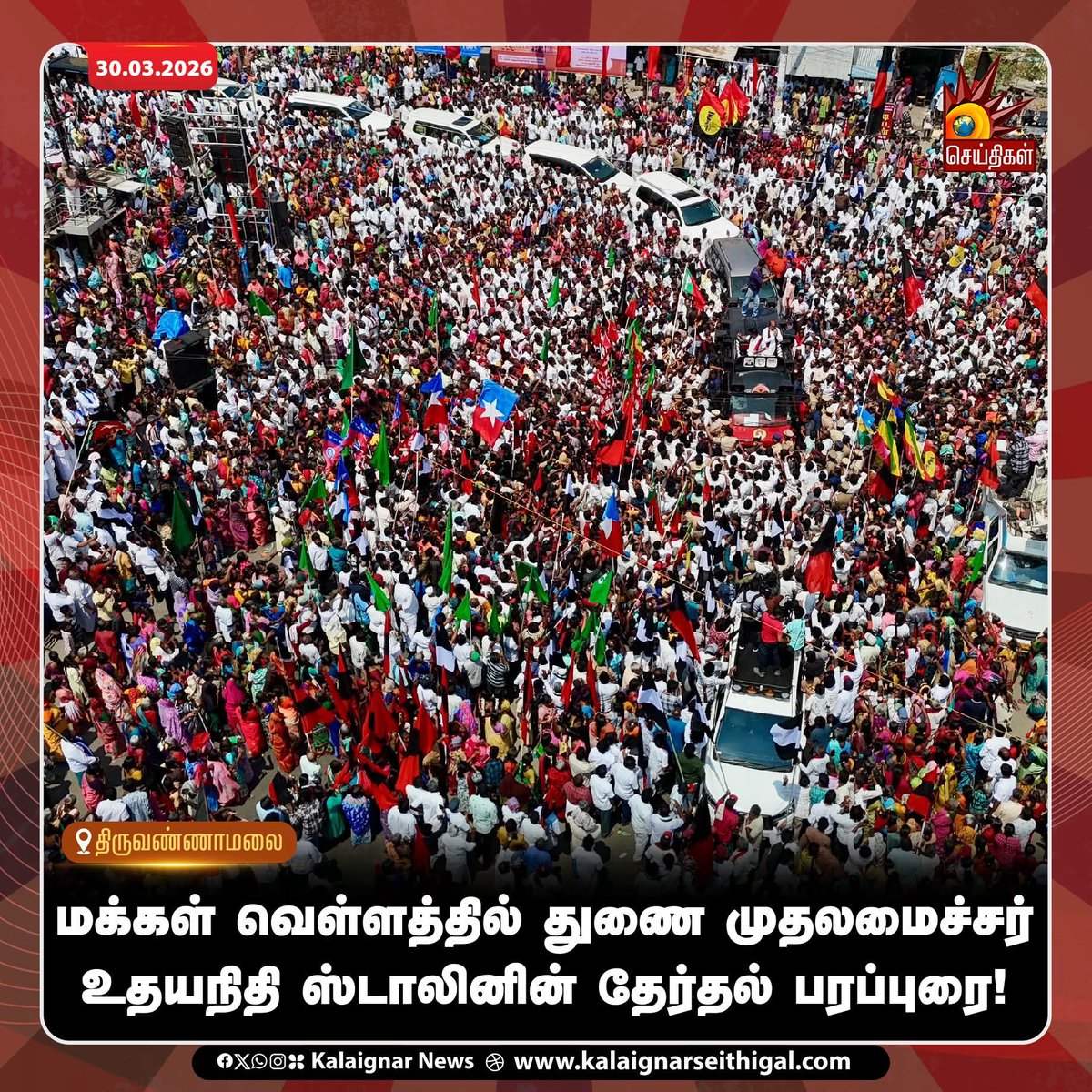 Manoj Ramakrishnan tweet media