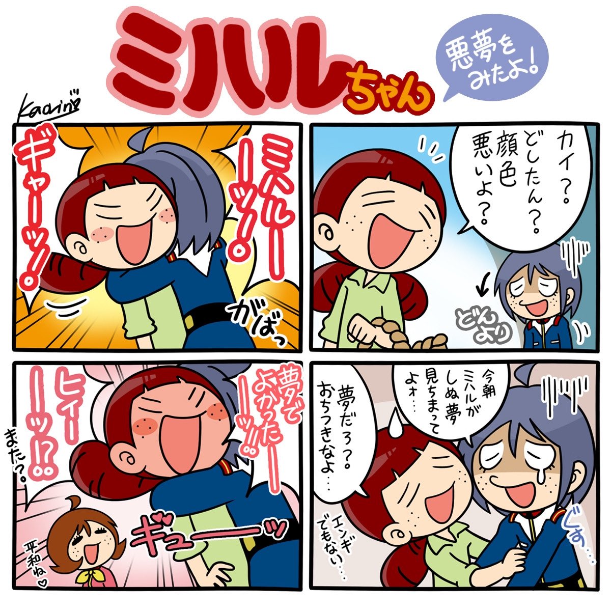 カオリンミノーグ(スナック初音ママ) tweet media