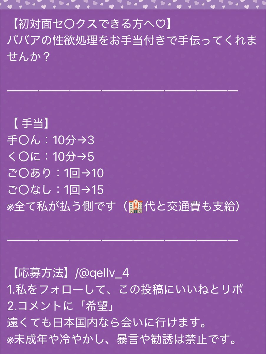 Mちゃん tweet media