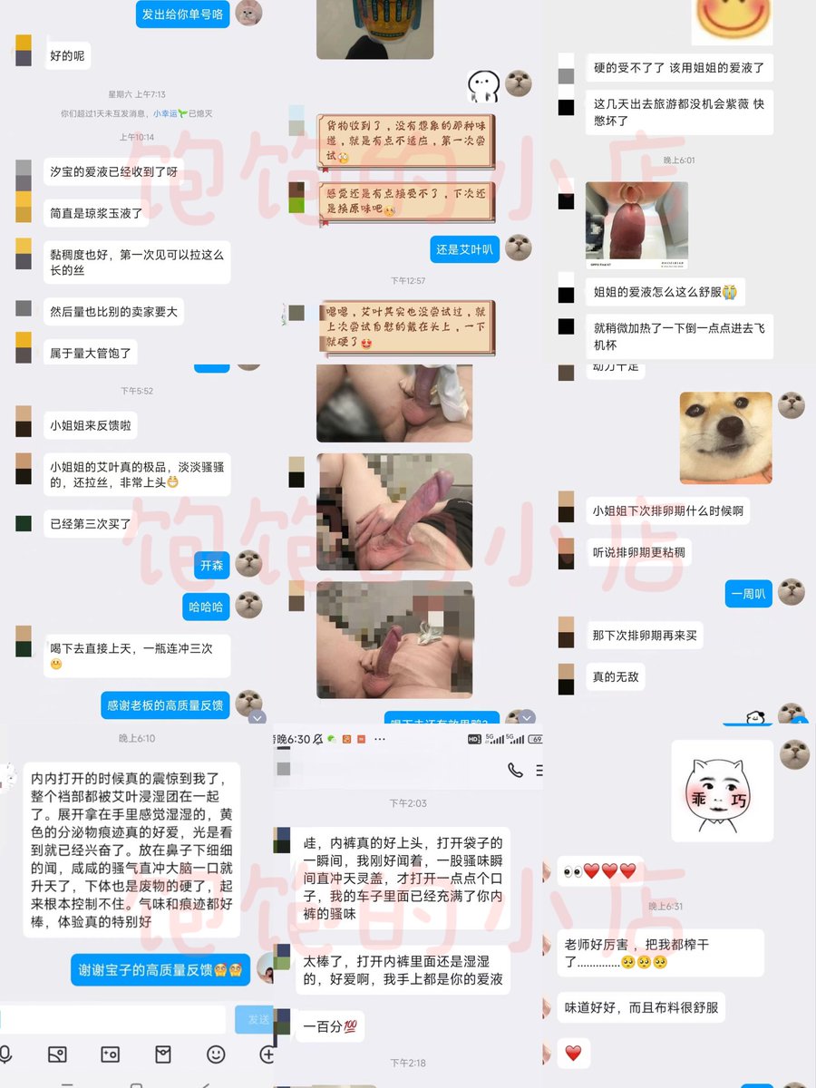 饱了个饱（原味原味，主页抽奖） tweet media