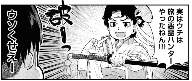 公式『令和のダラさん』 tweet media