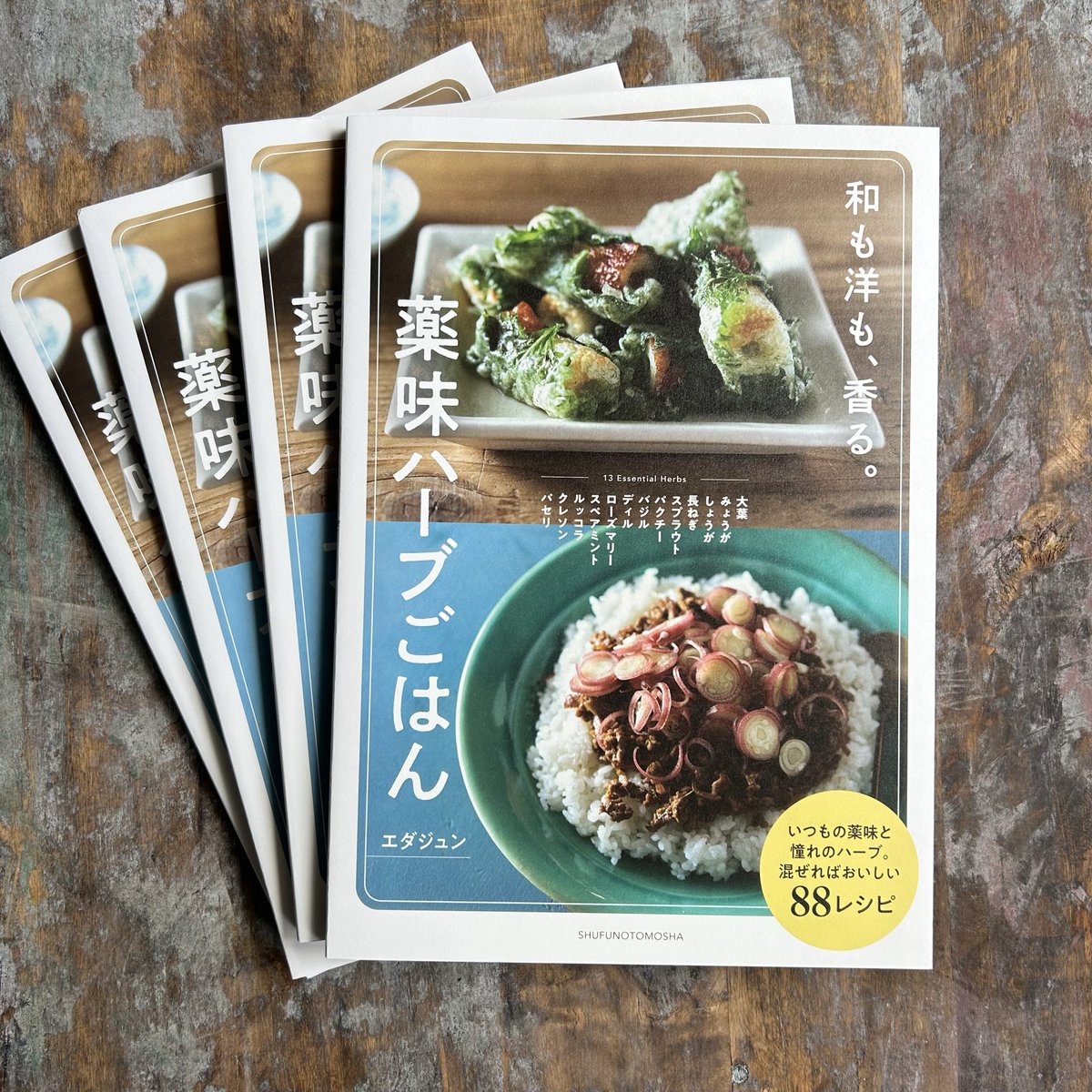 エダジュン tweet media