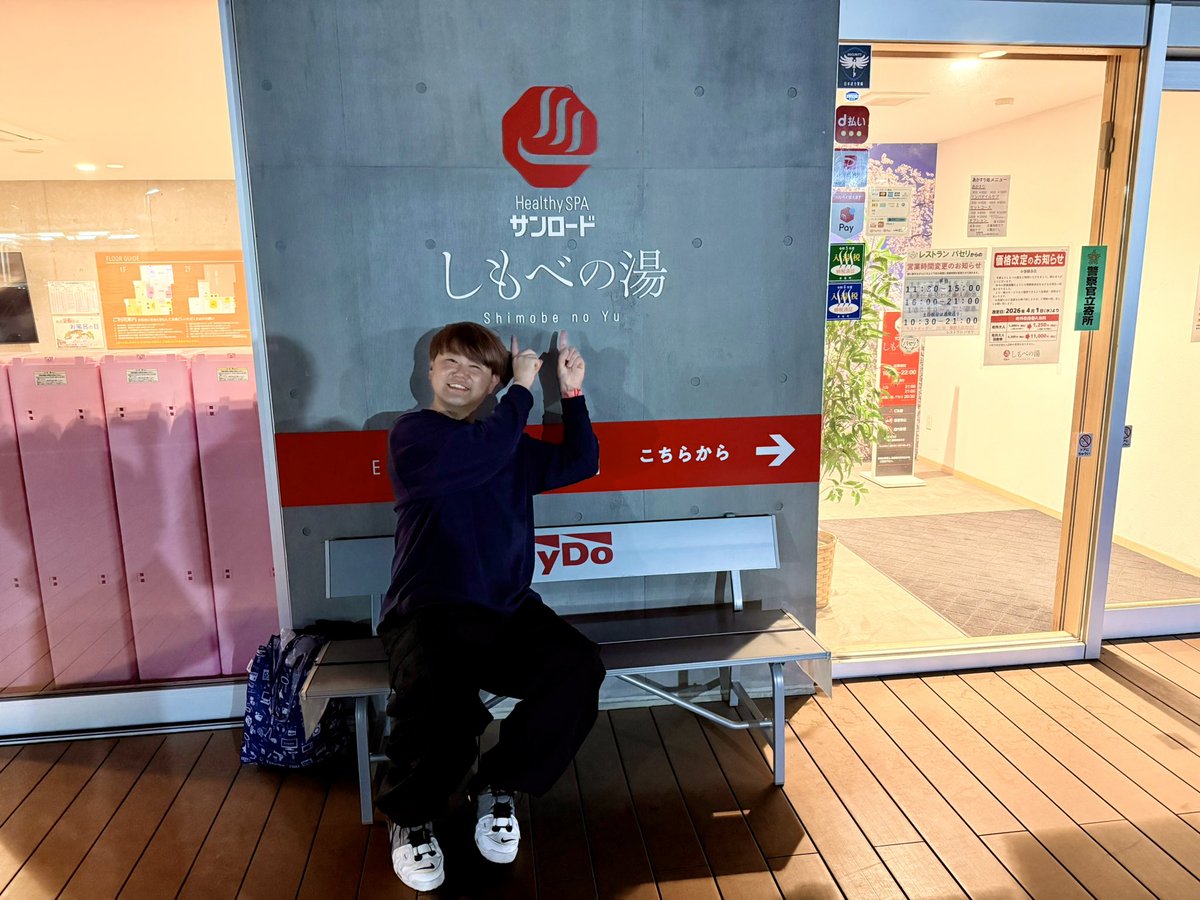 奏佑🎷そーすけ【吹奏楽タレント🎷】 tweet media