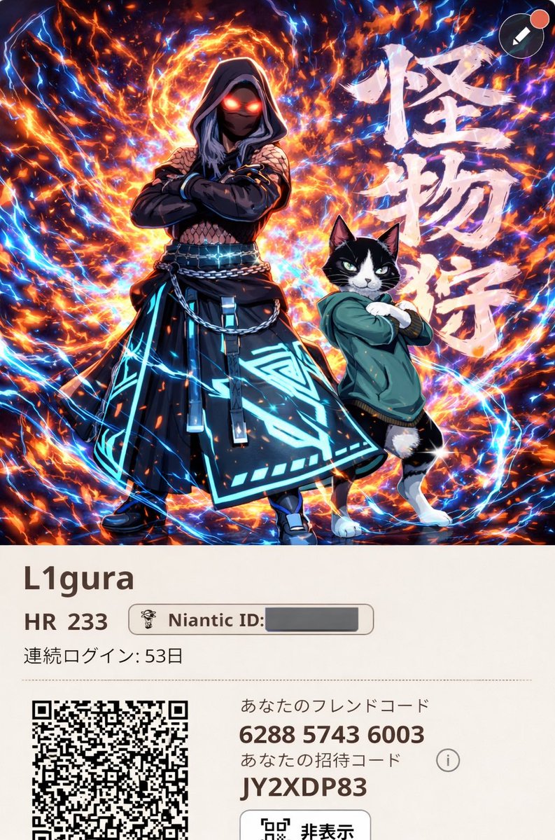 りぐら👾 tweet media