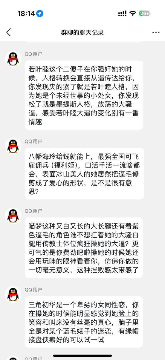 千世Chiyo tweet media