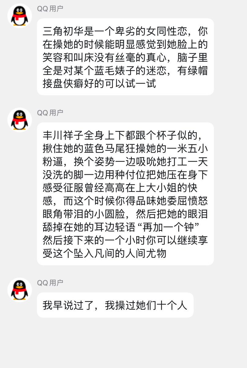 千世Chiyo tweet media