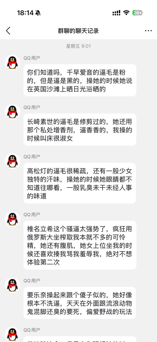 千世Chiyo tweet media