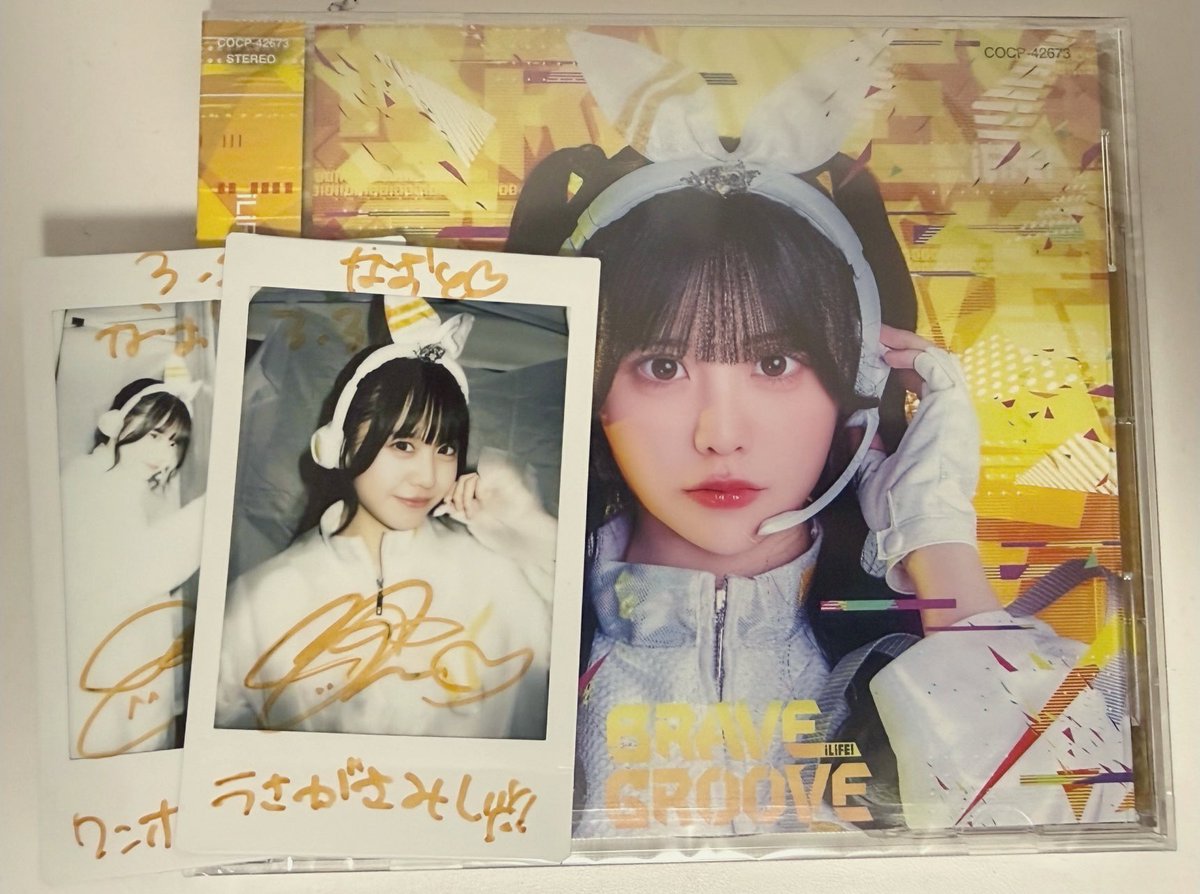 なおと tweet media